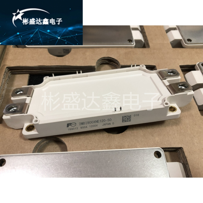富士模块2MBI800XNE120-50