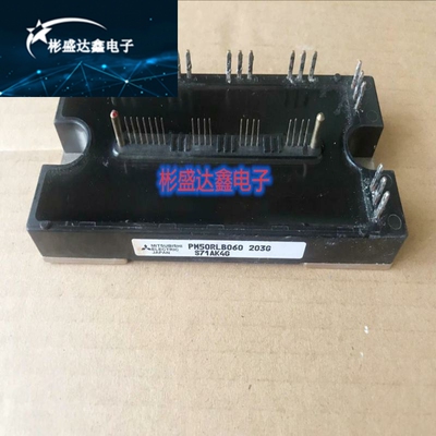 PM50RLB060 PM75RLB060 PM150RLB060 PM100RLB060  三菱 IPM 模块