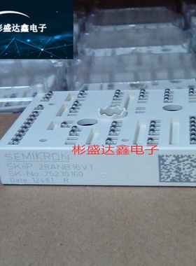 SKIIP22NAB12T4V1 SKIIP28ANB16V1 SKIIP28ANB16V2 25NAB126V现货