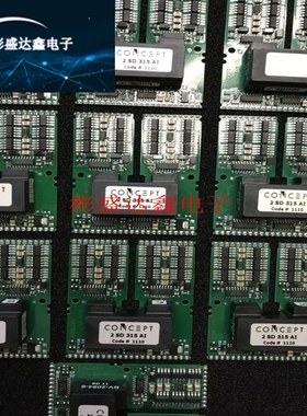 concept驱动板 2SD300C17A1 原装 2SC0435T2A0 2SD315AI 现货