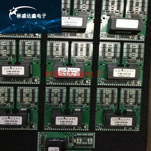 concept驱动板 2SD300C17A1 原装 2SC0435T2A0 2SD315AI 现货