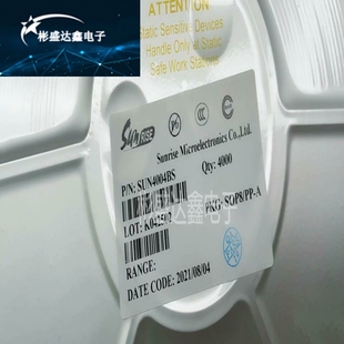 全新原装 SUN4004BS SOP8 1A 8.4V防反接 双节锂电充电IC保护芯片