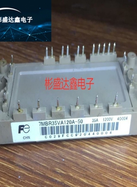 7MBR15SA120-50 7MBR25VA120A-50 7MBR35VA120-50 7MBR15VA120-50