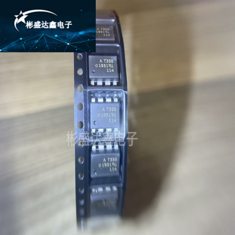原装 ACPL-T350-500E SMD-8 2.5A 低ICC的IGBT门驱动光电耦合器