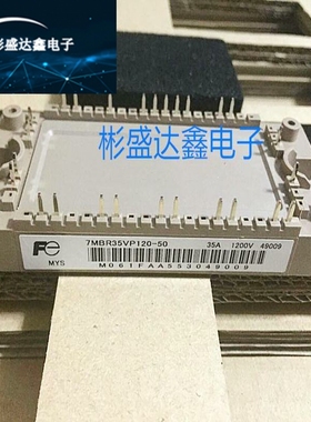 7MBR35VP120-50 7MBR50VP120-50 FP35R12KT4 FP50R12KT4 50UP120