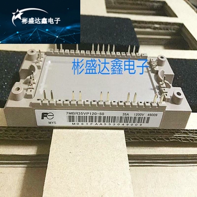 7MBR35VP120-50 7MBR50VP120-50 FP35R12KT4 FP50R12KT4 50UP120