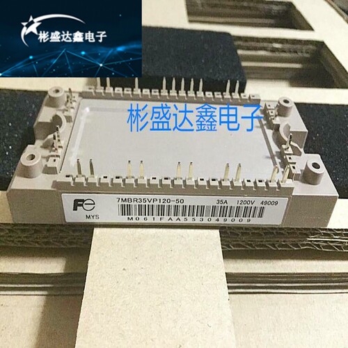 7MBR35VP120-50 7MBR50VP120-50 FP35R12KT4 FP50R12KT4 50UP120