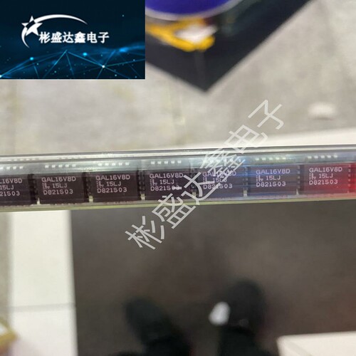 全新 GAL16V8D-15LJ PLCC-20封装可编程逻辑进口原装正品现货直拍