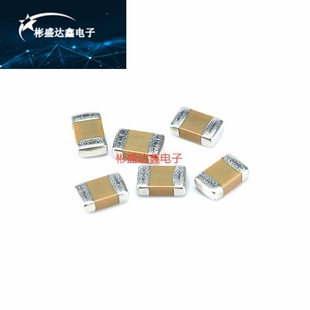 0805贴片电容 100nF(104)±5% 50V 材质：X7R 0805B104J500NT