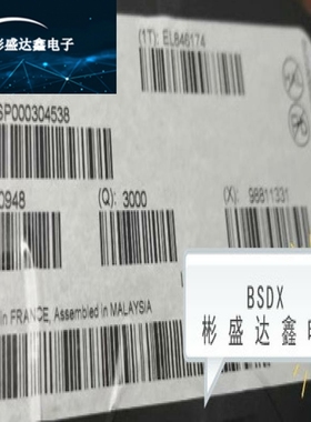 PMB6275英飞凌SMARTi-SD-GSM/GPRS单片射频集成电路 全新原装进口