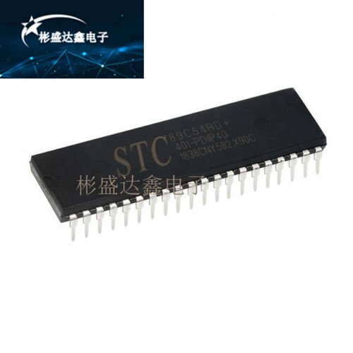 STC89C54RD+40I-PDIP40 全新原装正品现货 STC89C54RD+