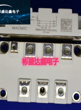 整流桥模块 MMK200T160UX6J 200A 1600V 可控硅整流模块