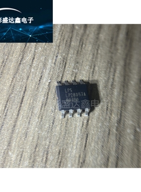全新原装LP28057ASPF ESOP-8 LP28057A LPS 微源 1A 电池管理芯片