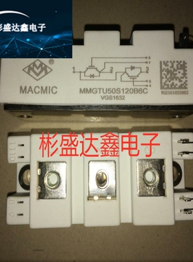 电焊机IGBT 模块 MMGTU40S120B6C MMGTU50S120B6C MMG100S120B6TN