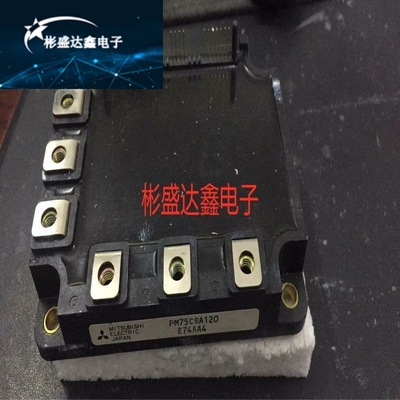 原装 PM50RVA120 PM50RSA120 PM75CSA120 PM100CSA120 PM75RSE120