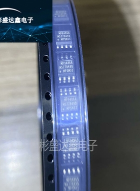 原装 MP9486AGN-Z SOP-8 100V3.5A 贴片峰值电流限转换器芯片现货