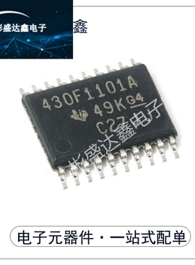 MSP430F1101AIDWR M430F1101 M430F1101A 全新 微控制器芯片现货