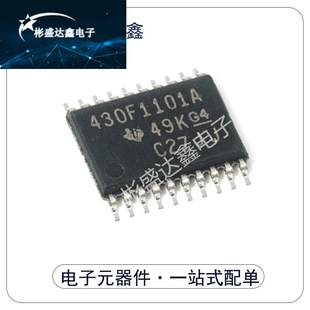 MSP430F1101AIDWR M430F1101 M430F1101A 全新 微控制器芯片现货