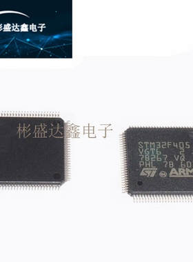 全新STM32F405RGT6 STM32F405VGT6 HC32F460PETB-LQFP100 MCU原装