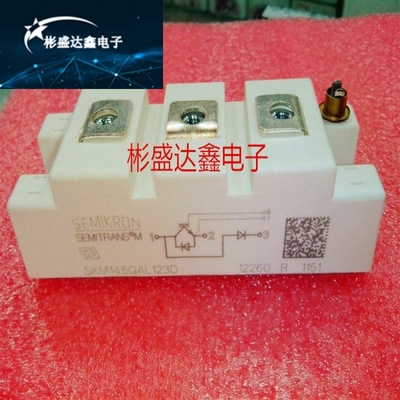 SKM75GAL123D SKM145GAL174DN SKM145GAL176D SKM150GAL123D模块