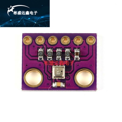 大气压强智能家居温湿度传感器