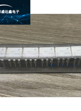 全新原装进口 CNY173M CNY17-3 仙童 FSC DIP-6 光电耦合器 CNY17