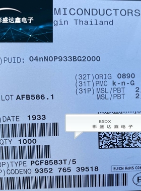 PCF8583T/5  封装SOP8 实时时钟芯片 全新原装  拍前请询价