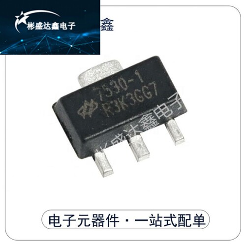 HT台湾合泰 HT7530-1 SOT-89 7530-1 低压差线性稳压LDO 原装进口