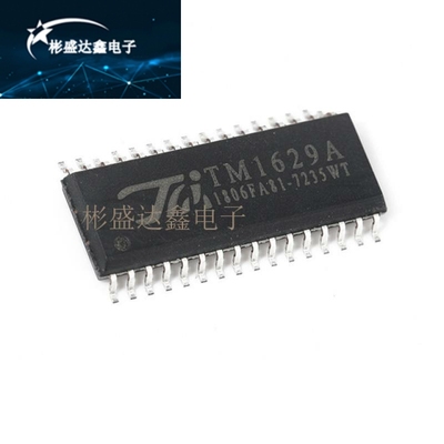 原装TM1629A/TM1629B/1629C/1629D 数码LED电源驱动芯片