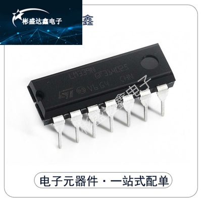 全新原装TL064CN/TL074CN/TL084CN/TL494CN/LM339N现货供应