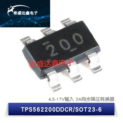 原装正品 贴片 TPS562200DDCR TPS563200DDCR 同步转换器芯片现货