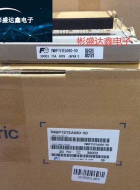 7MBP75TEA060-52 7mbp100tea060-52 7MBP100TEA060-50 现货直销