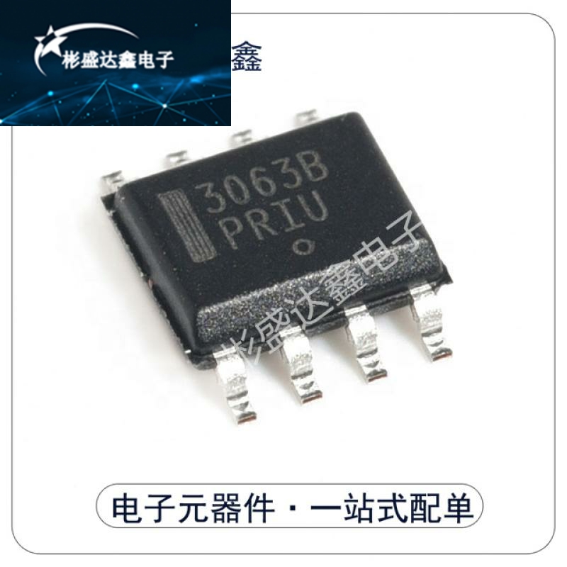 全新 NCP3063BDR2G NCP3063B 3063B SOP-8直流开关调节器芯片现货