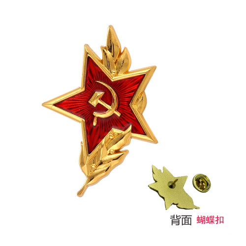 Soviet Union pin苏联列宁俄罗斯红色革命小徽章CCCP克格勃勋章