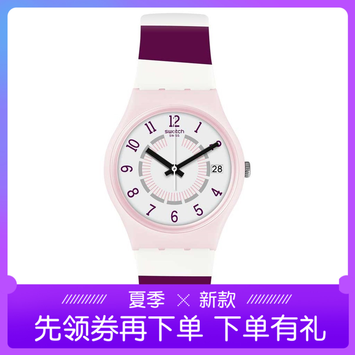 Swatch/˹ÎÖç÷ÊÖ±í ¾µäÉ«²ÊÃÜÂëϵÁÐÌõÎÆÊ¯Ó¢Å®±íGP402
