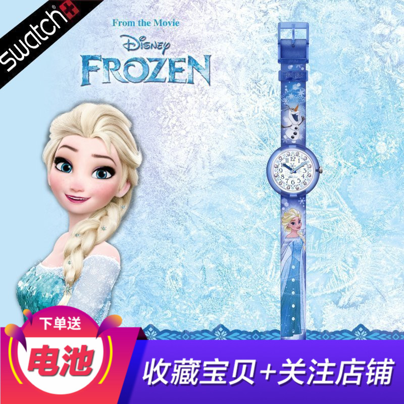 Swatch ˹ÎÖç÷ÊÖ±í ·É·Æ¶ùͯʯӢÊÖ±í±ùÑ©ÆæÔµ¶¯Âþ¶ùͯ±íZFLNP023