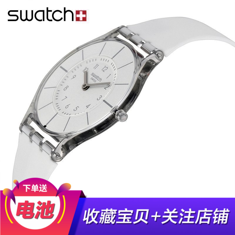 專柜正品Swatch 斯沃琪手表超薄石英女表SFK360 SFK361蟬翼白 黑