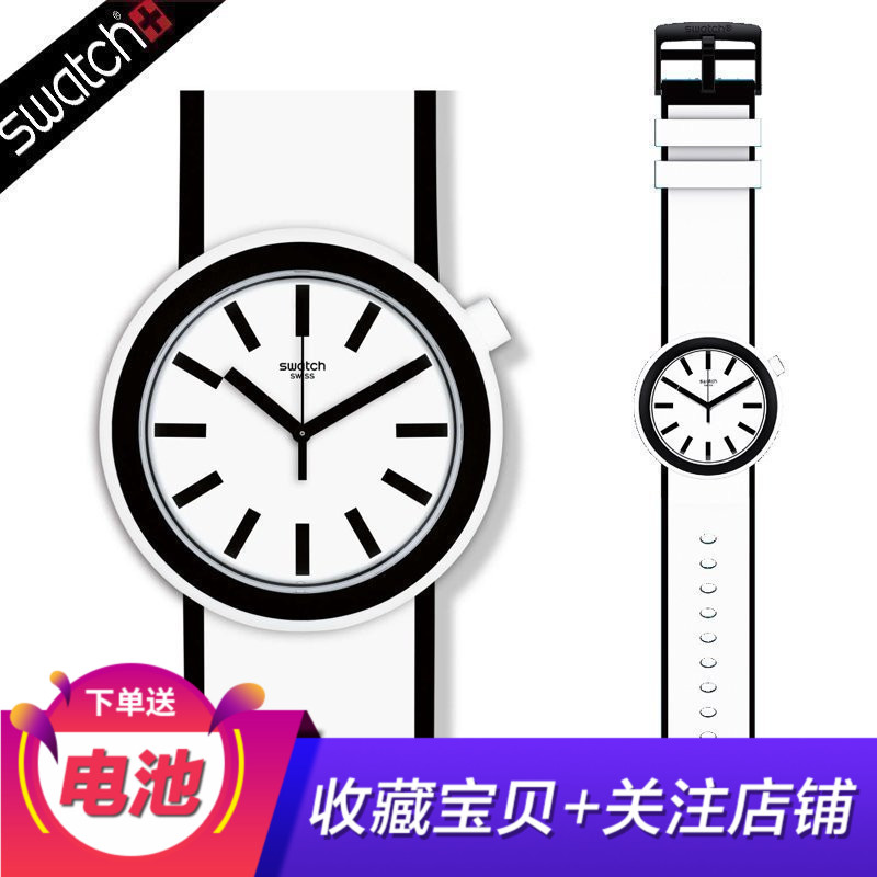 專柜正品swatch/斯沃琪 手表大表盤情侶男女對表 PNW100簡約黑白