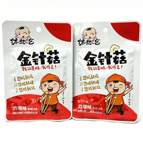 休想吃炸椒味金针菇怀旧小零食品
