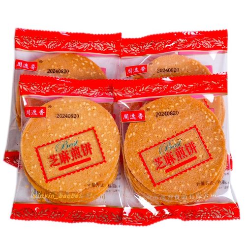 周逸香芝麻煎饼薄香脆传统糕点