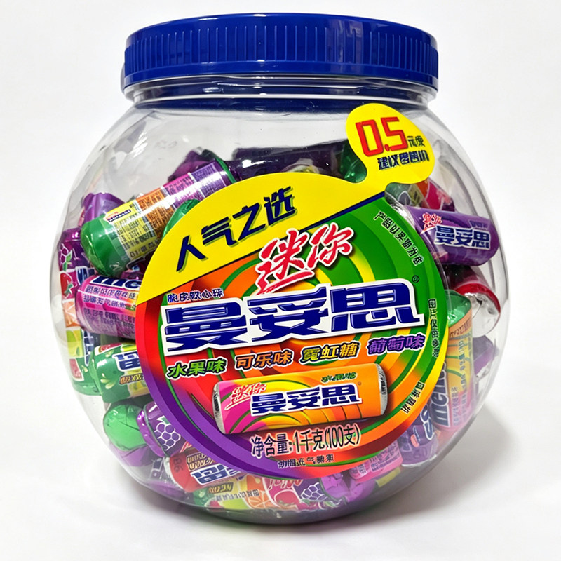 曼妥思迷你劲嚼充气糖彩虹水果可乐葡萄霓虹糖脆皮软心珠小零食品
