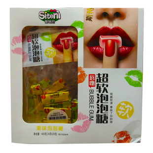 斯特尼唇吻超软固态型果味泡泡糖网红新款口香糖细腻软滑小零食品