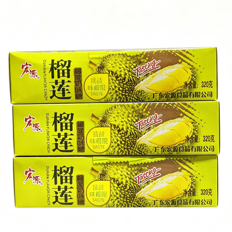 宏源榴莲奶味糖特浓榴莲奶糖泰国风味水果软糖果网红休闲小零食品