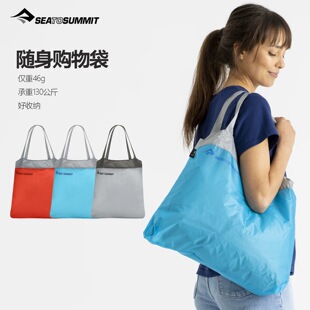 SEATOSUMMIT超轻旅行防水折叠便携单肩尼龙环保购物袋大容量挎包
