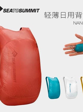 清库存SEATOSUMMIT户外旅行Nano轻薄日用背包双肩白色登山收纳包