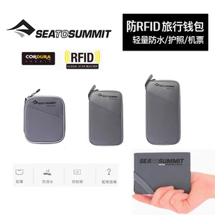 SeatoSummit防盗钱包户外旅行多功能证件包机票夹护照包硬币卡包