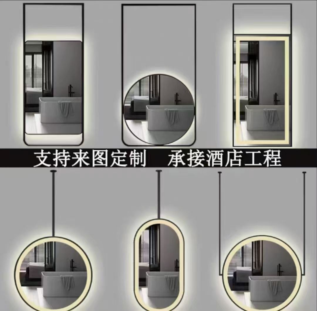 不锈钢 智能浴室镜挂墙式卫生间镜子壁挂式洗手间镜子挂墙式镜子
