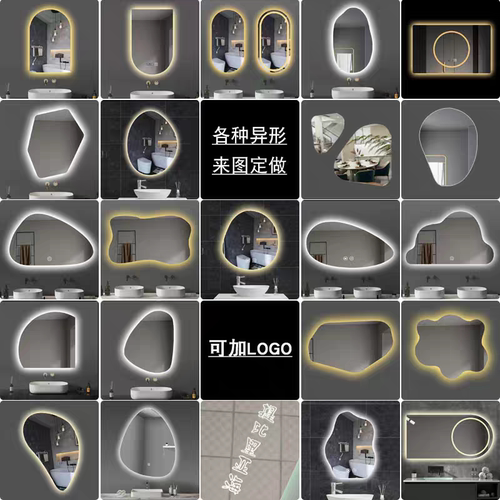 异形触摸屏led灯定制壁挂高清