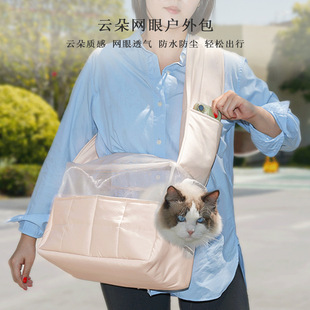 宠物猫咪狗狗外出便携不易挣脱大容量轻便款狗狗简约斜挎包长途用