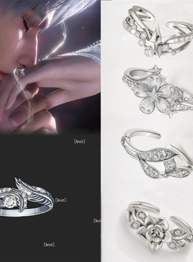 以爱之名~恋与深空周边夏以昼秦彻沈星回黎深祁煜婚卡婚戒戒指